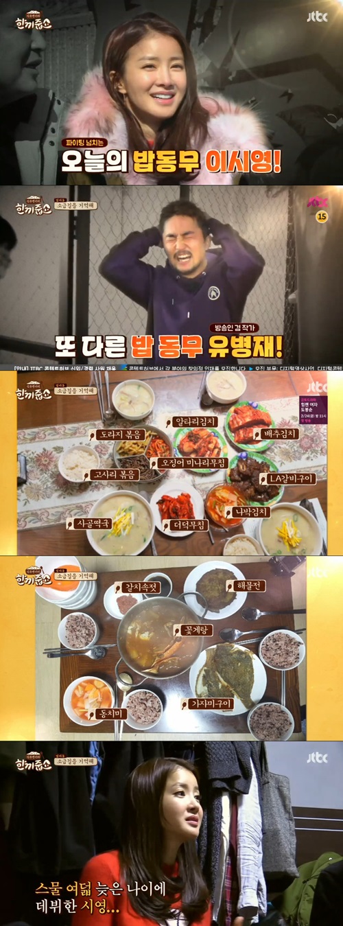 방송캡처