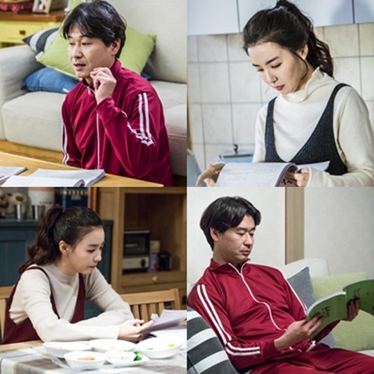 사진 : SBS '초인가족 2017'