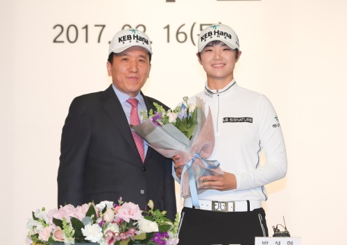 박성현이 조인식 도중 활짝 웃으며 포즈를 취하고 있다. [사진=KEB하나은행]