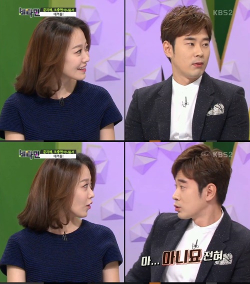 KBS 2TV '비타민'