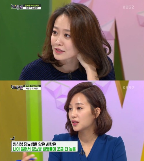 KBS 2TV '비타민'