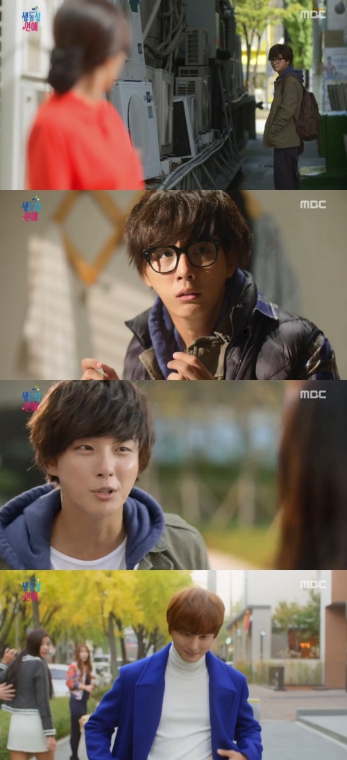MBC '생동성 연애'