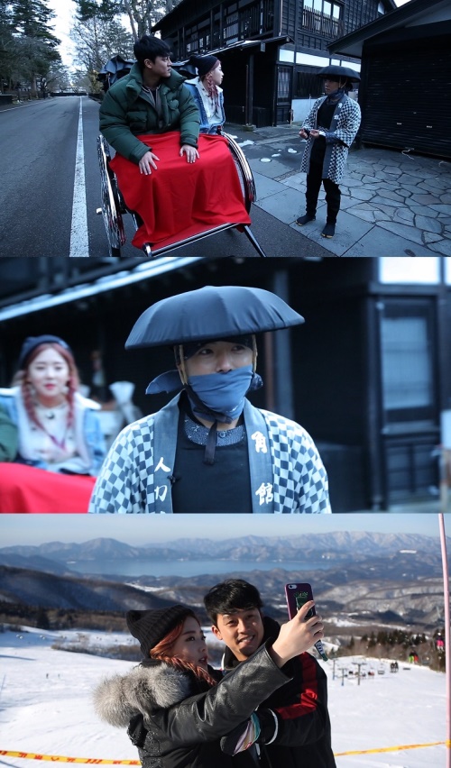 MBC 에브리원 제공