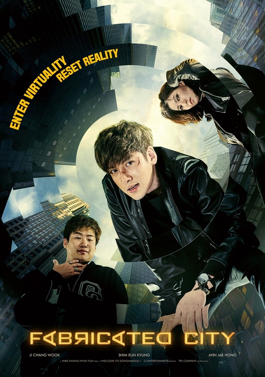 (CJ Entertainment)