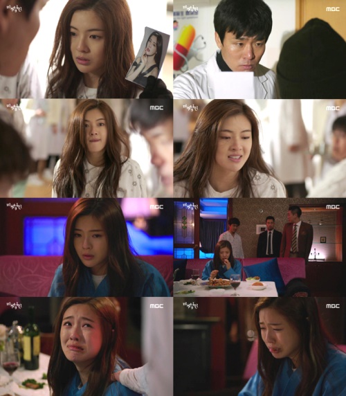 MBC 방송화면 캡처