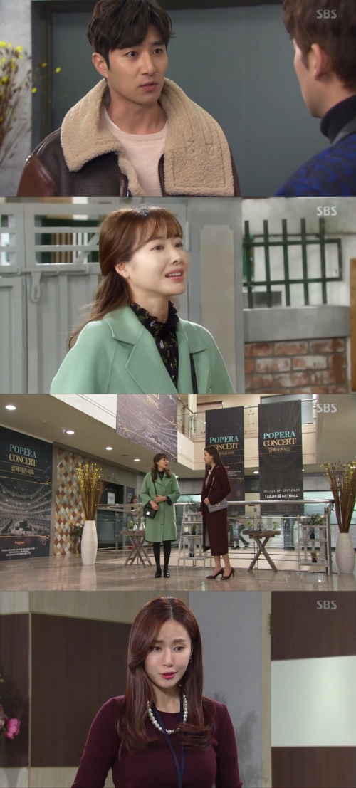 SBS '사랑은 방울방울'