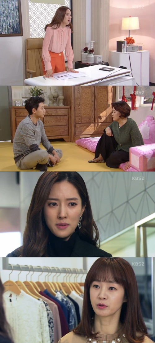 KBS 2TV '다시, 첫사랑'