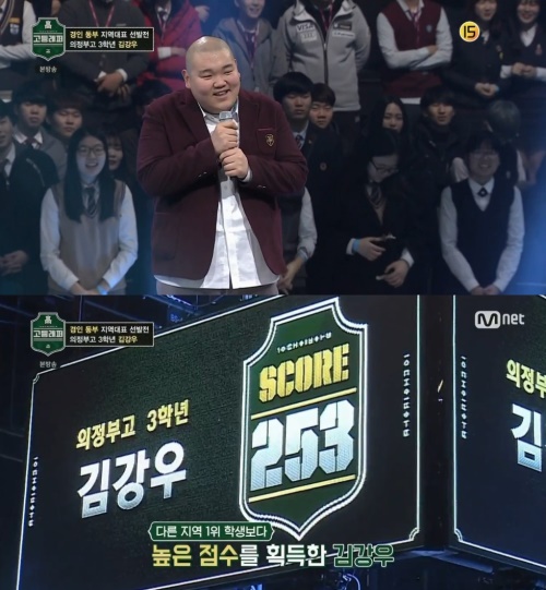 Mnet '고등래퍼'