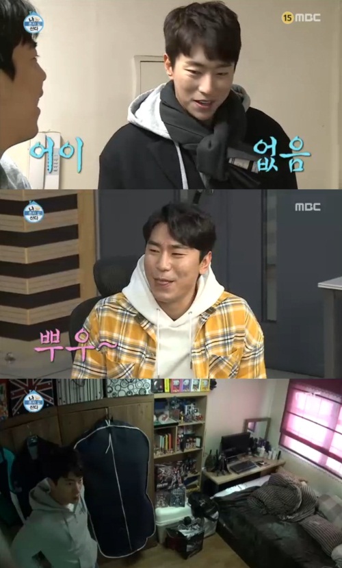 MBC 화면 캡처