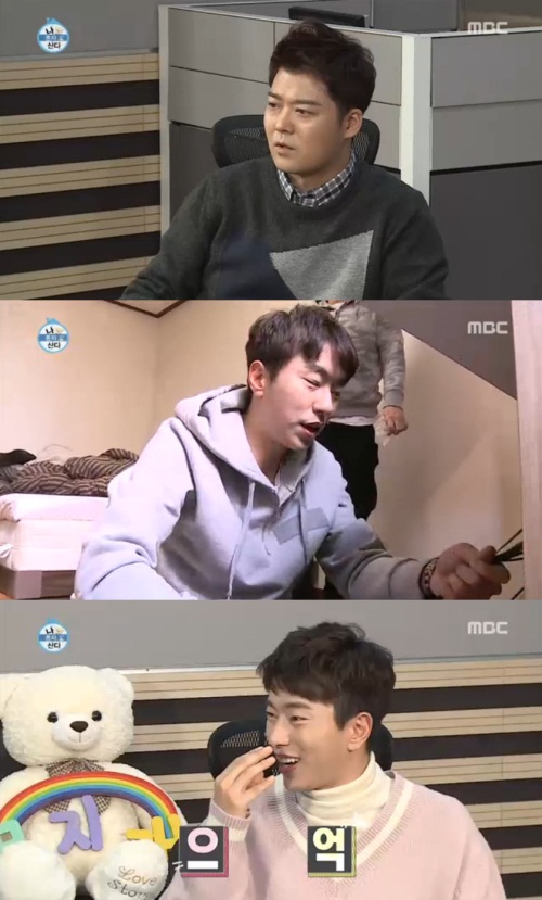 MBC 화면 캡처