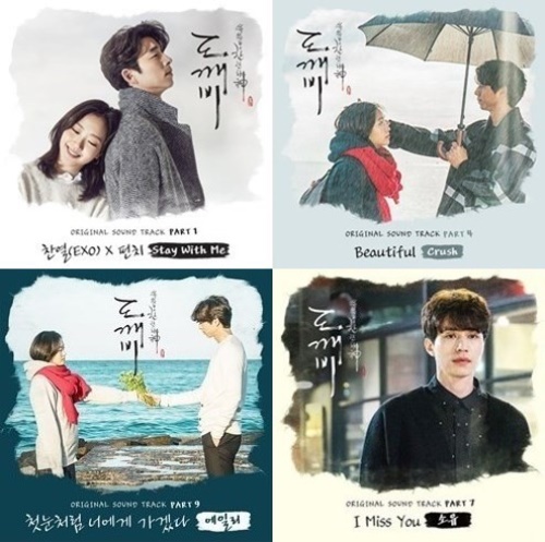 각 OST 앨범 커버