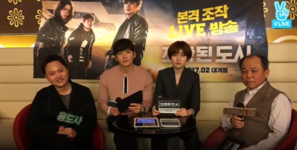(Naver V app)