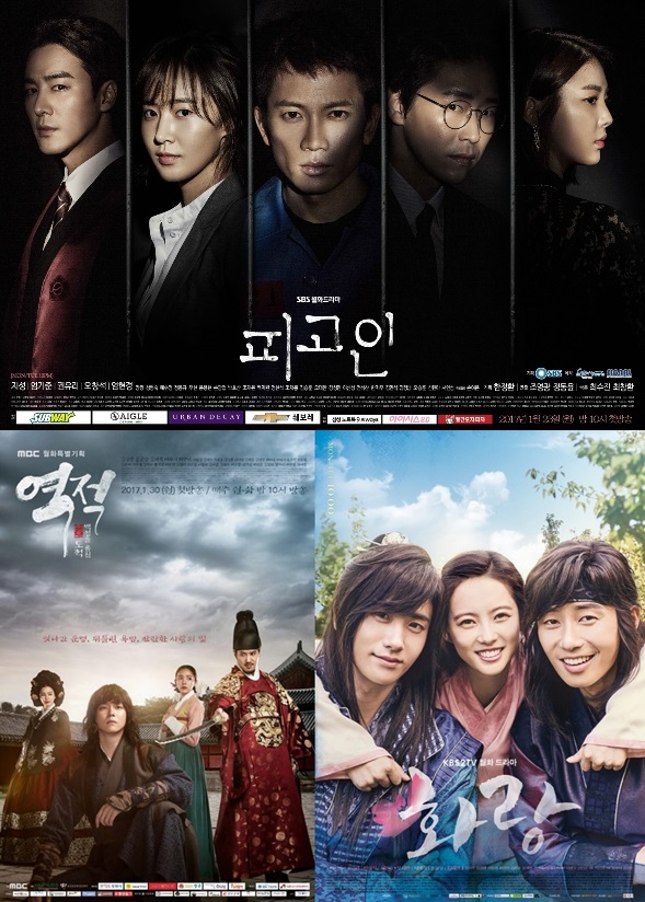 (사진=SBS MBC KBS)