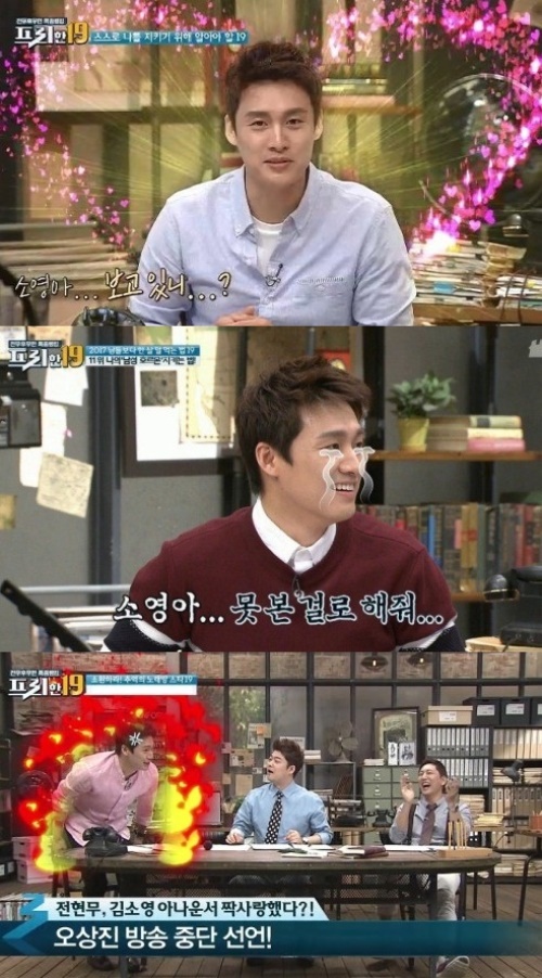 사진=O tvN 화면 캡처