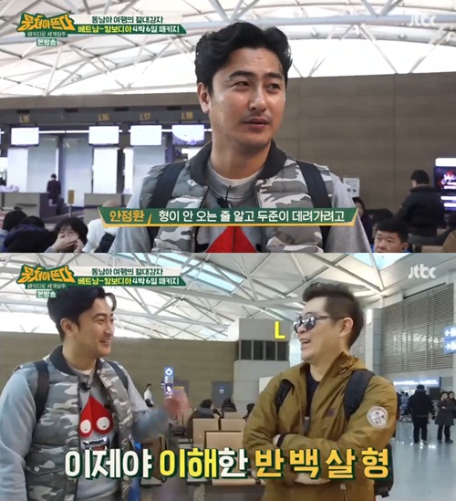 사진 : 방송화면 캡처