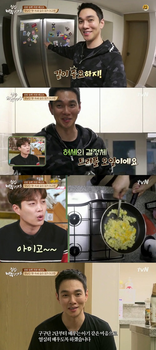 방송캡처
