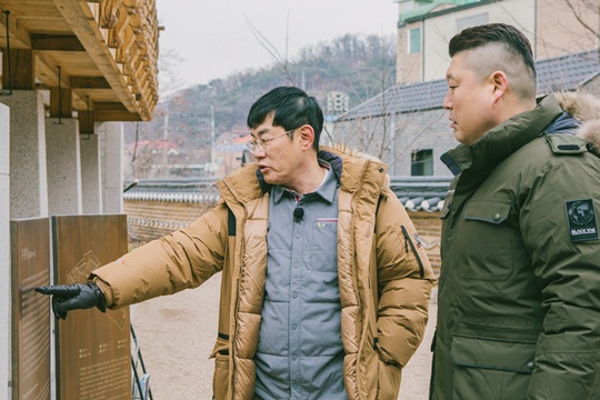 사진 : JTBC 제공