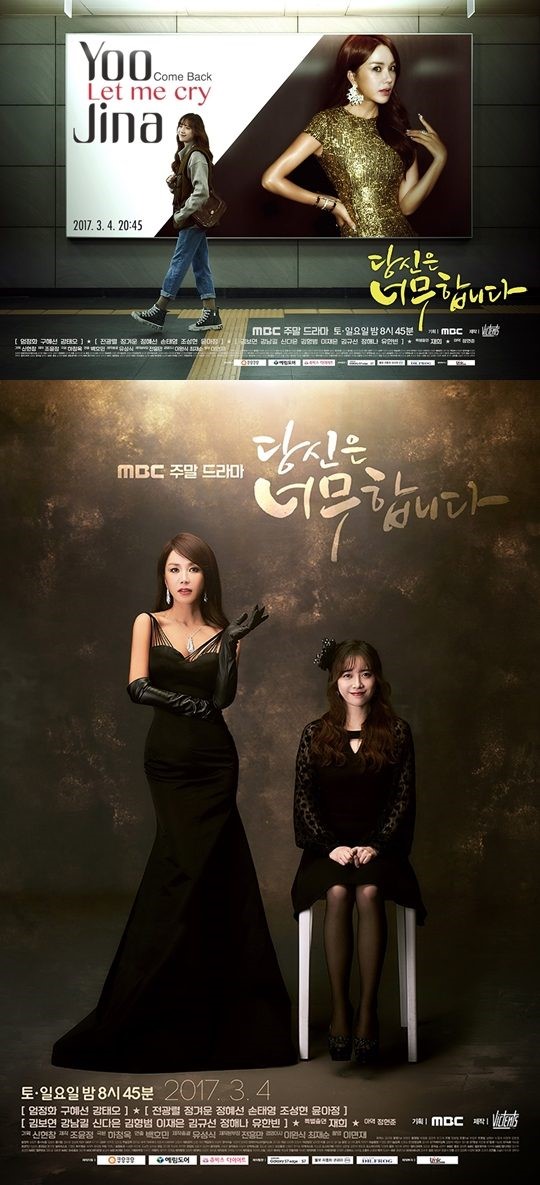 MBC 제공