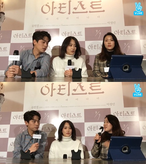 사진 : V앱 화면 캡처
