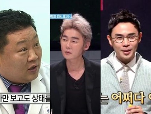 (사진=방송캡처)