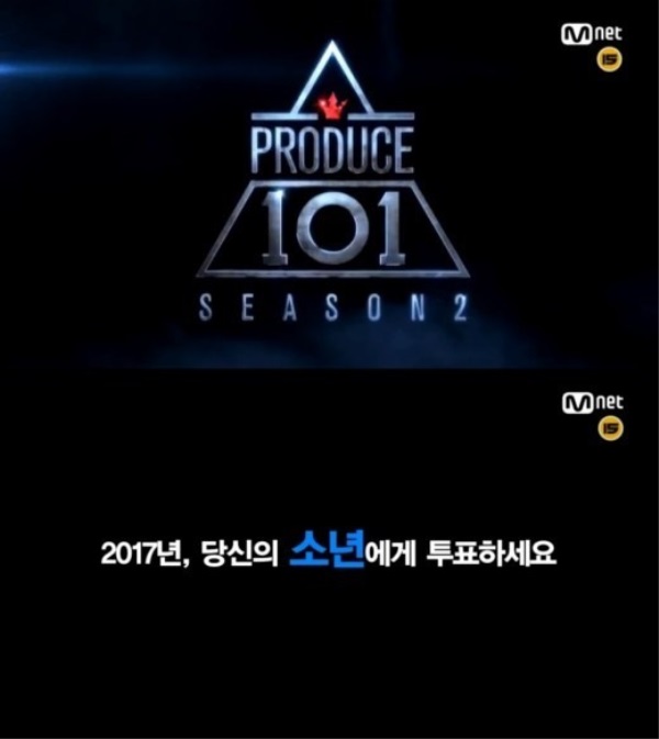 (Mnet)