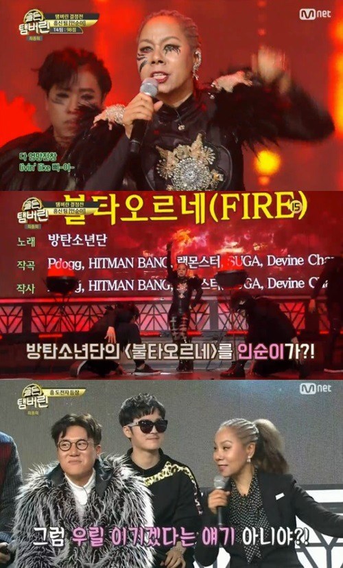Mnet '골든탬버린'