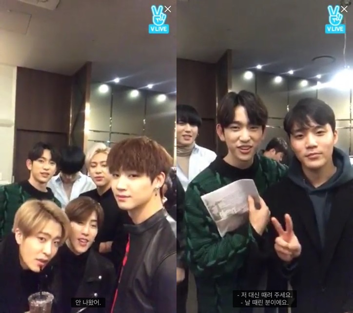 Jin-young with GOT7 (left) and Kim Ki-ju (Naver V app)