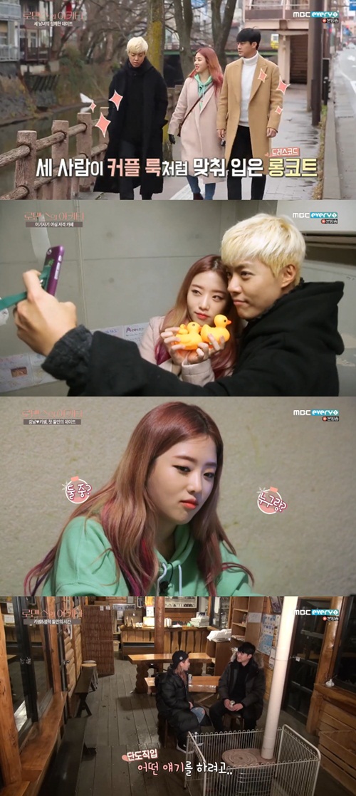 사진 : 방송화면 캡처