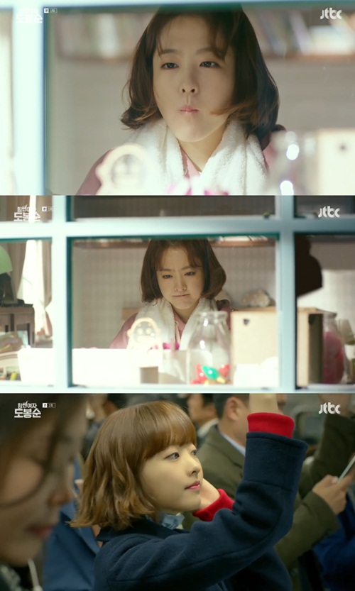 사진 : 방송화면 캡처