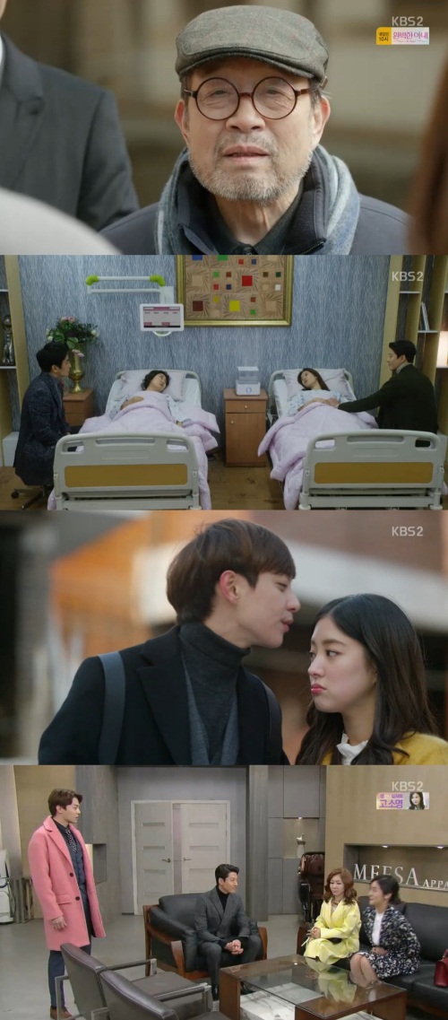 KBS 2TV 화면 캡처