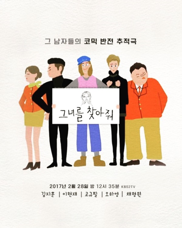 (사진=KBS)