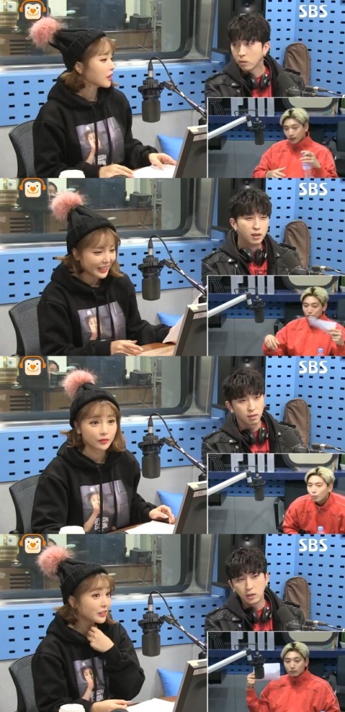 SBS 파워FM '박소현의 러브게임'