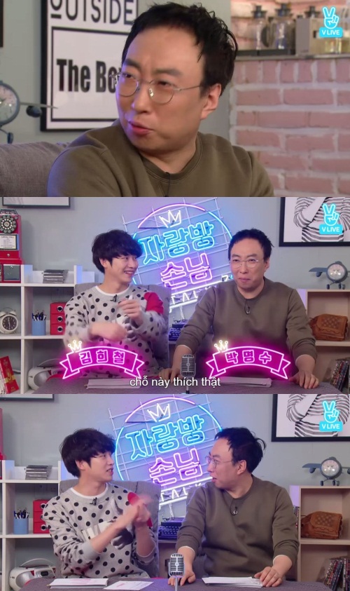 네이버 V앱 화면 캡처