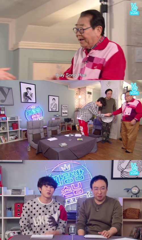 네이버 V앱 화면 캡처