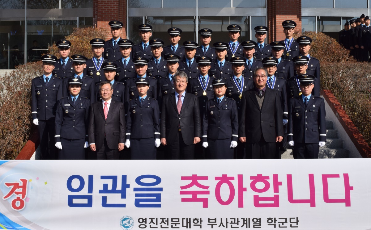 (사진제공=영진전문대)