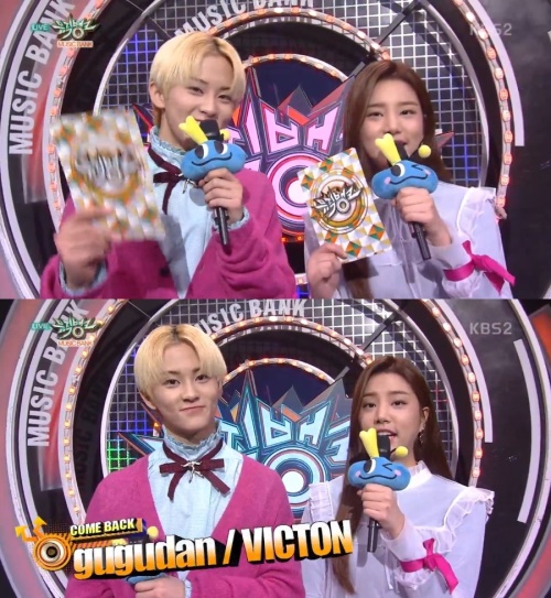 KBS 2TV '뮤직뱅크'