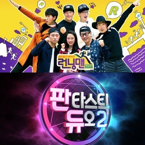SBS 제공