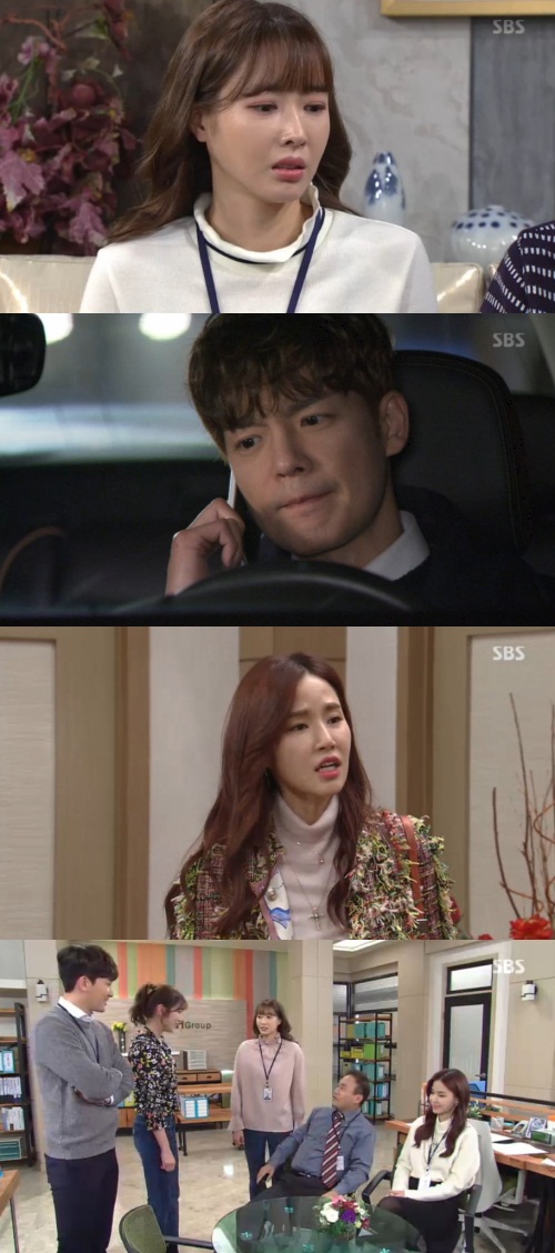 SBS 화면 캡처