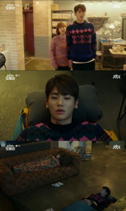 JTBC 화면 캡처