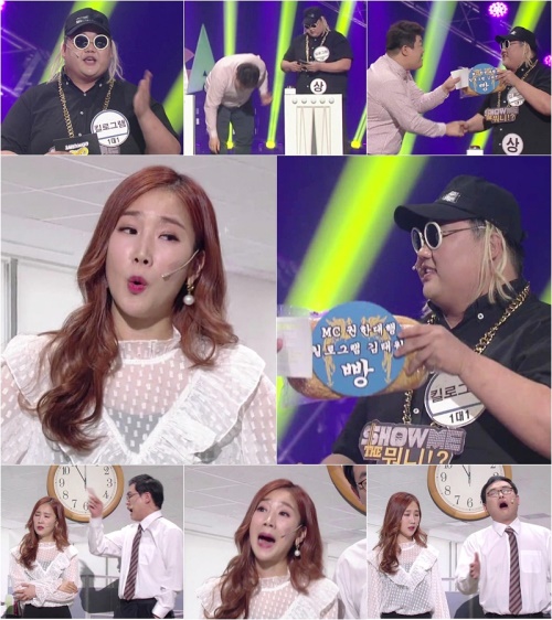 KBS 제공