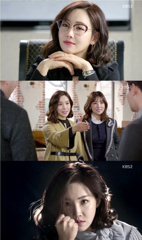 KBS 2TV 방송화면 캡처
