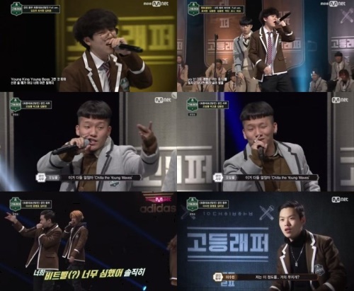Mnet '고등래퍼'