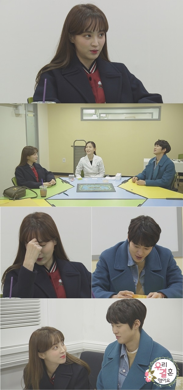 (사진=MBC)