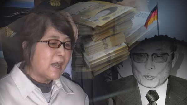 '그것이 알고 싶다'가 최순실 은닉 재산을 파헤친다. (사진=SBS)