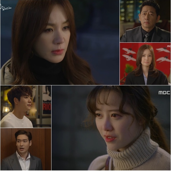 (사진=MBC 방송 화면 캡처)