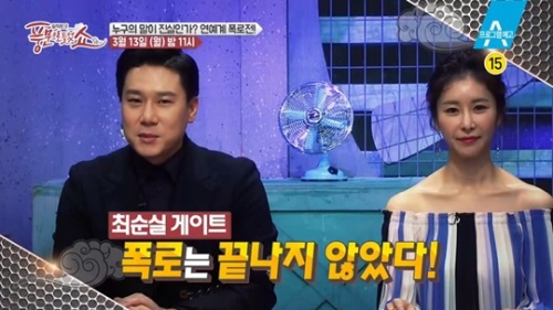 걸그룹 티아라의 왕따 사건이 재조명되고 있다. 사진=채널A