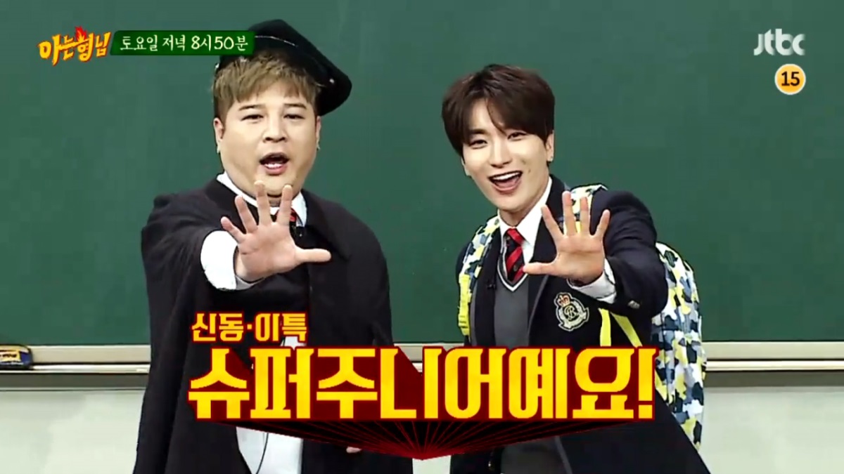 (JTBC)