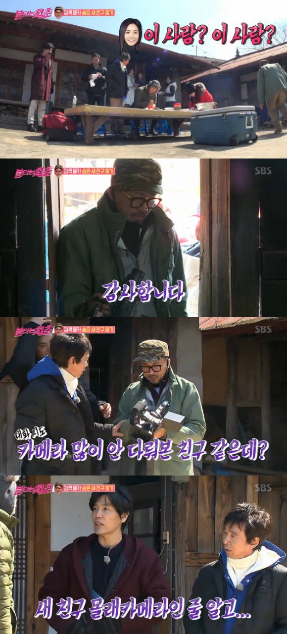 (사진=SBS 방송 화면 캡처)