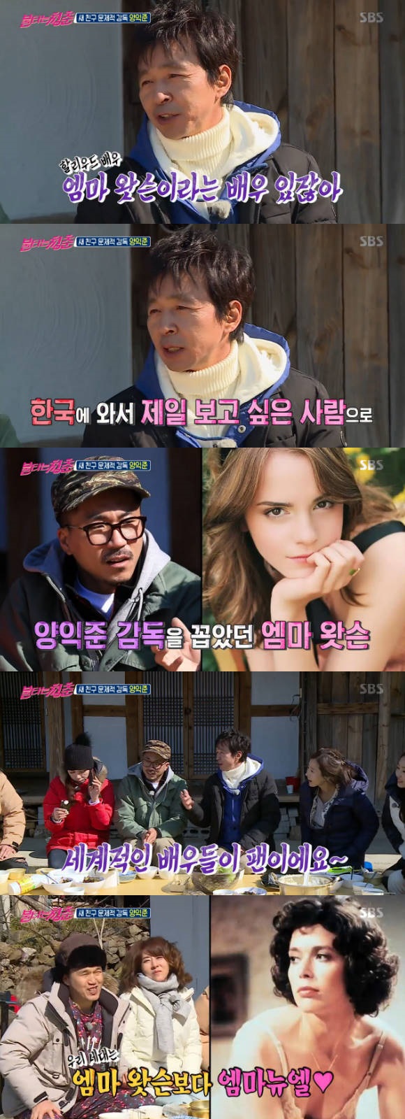 (사진=SBS 방송 화면 캡처)