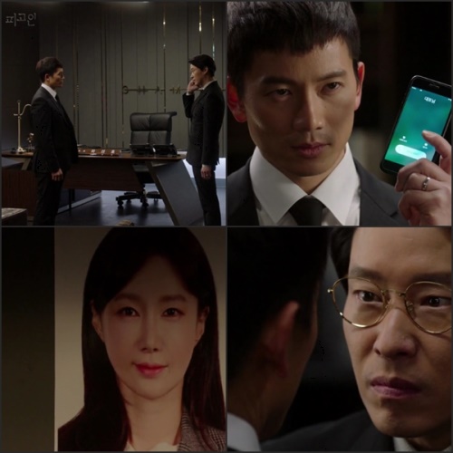 SBS 화면 캡처